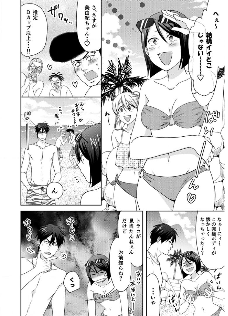 P18