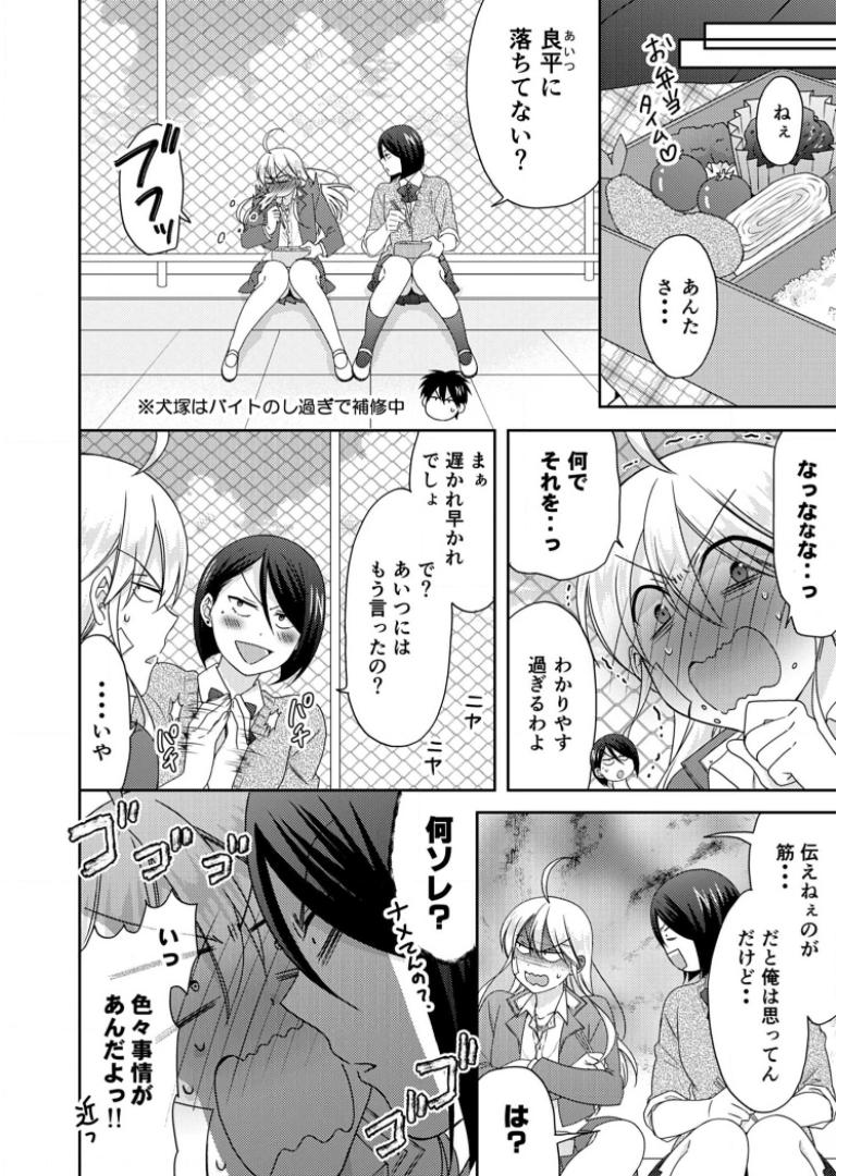 P4