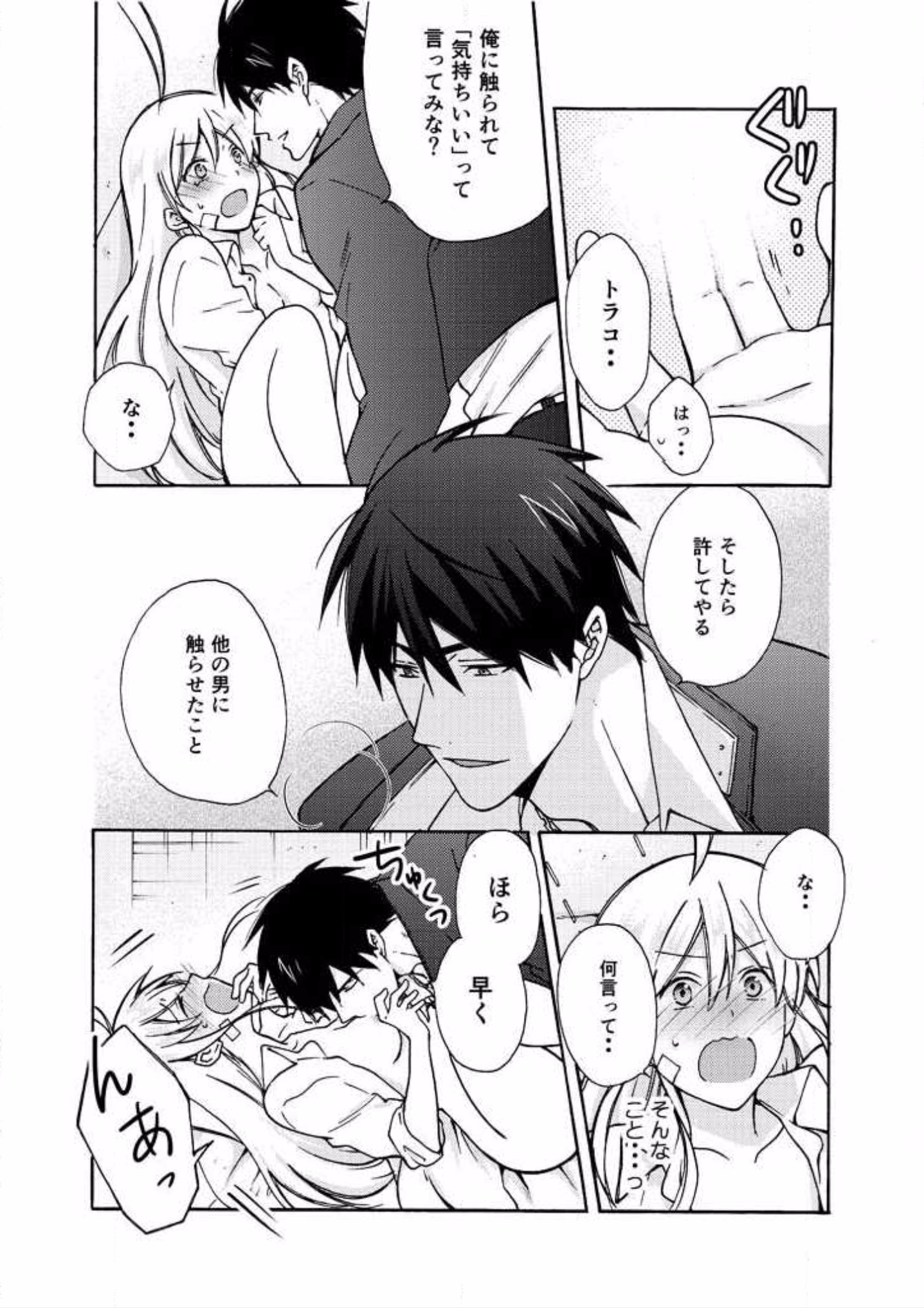 P18