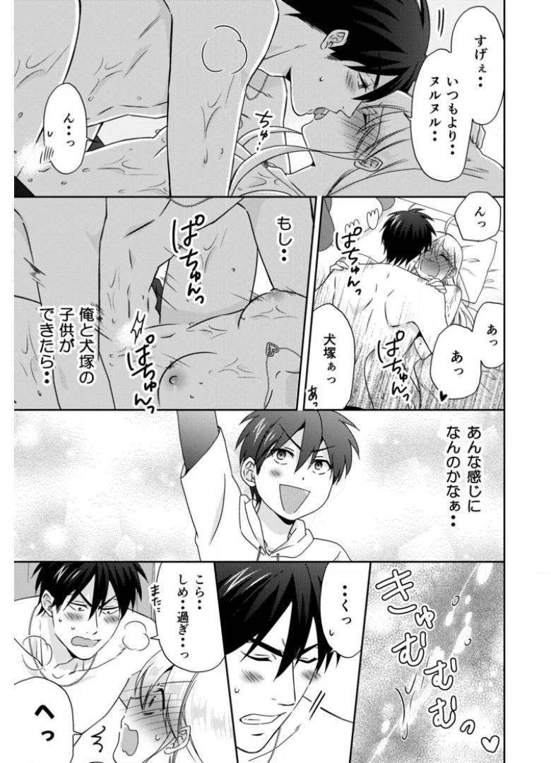 P23