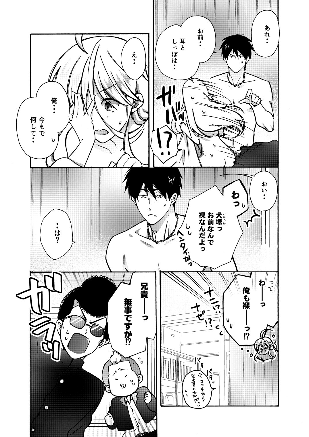 P39