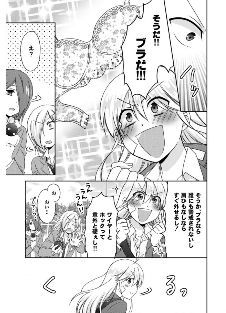 P9