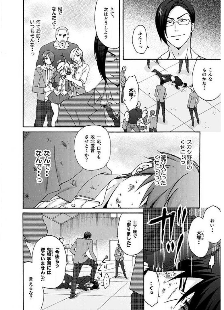 P16