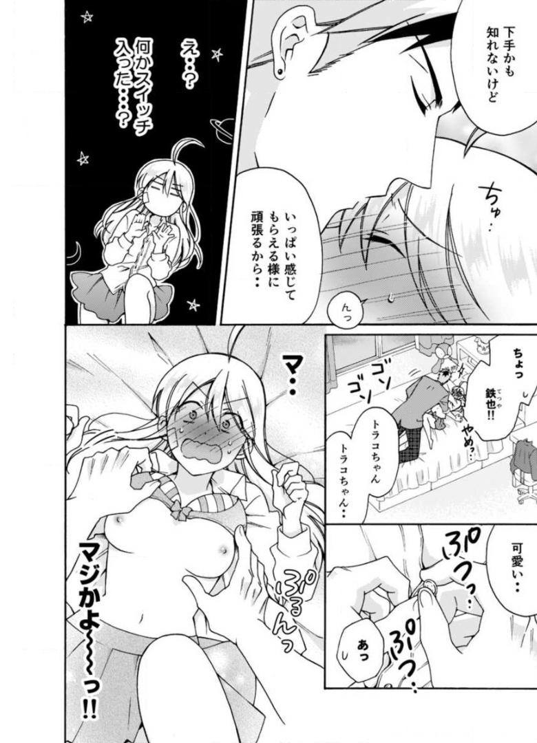 P18