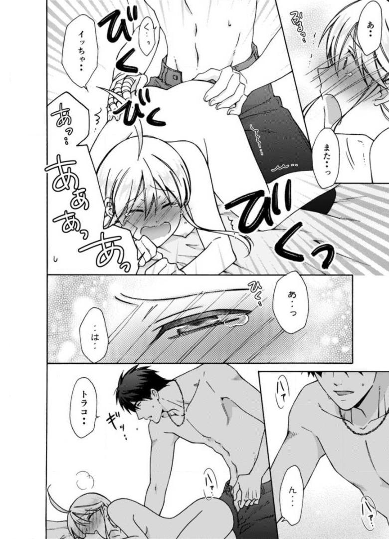 P26
