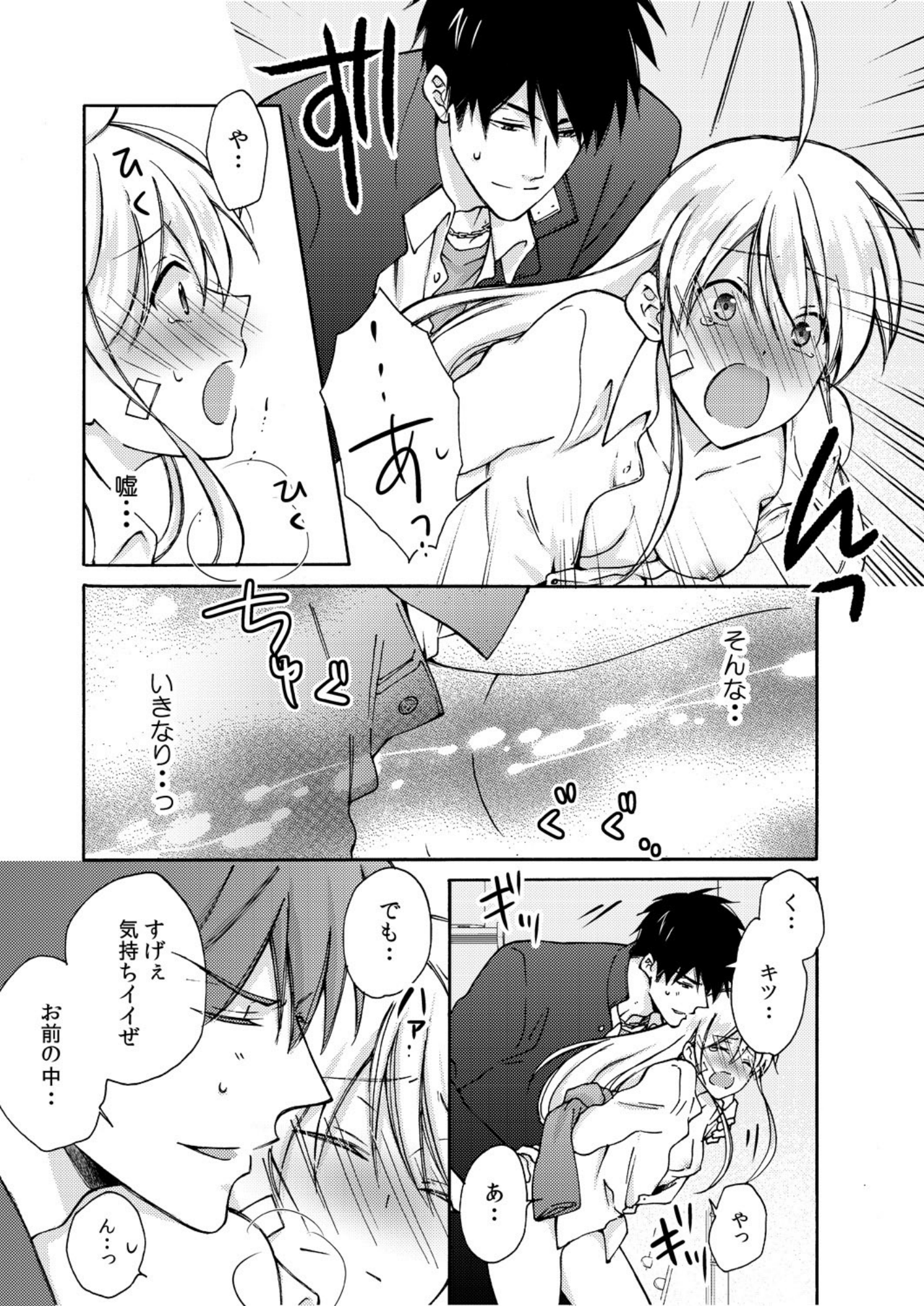 P16