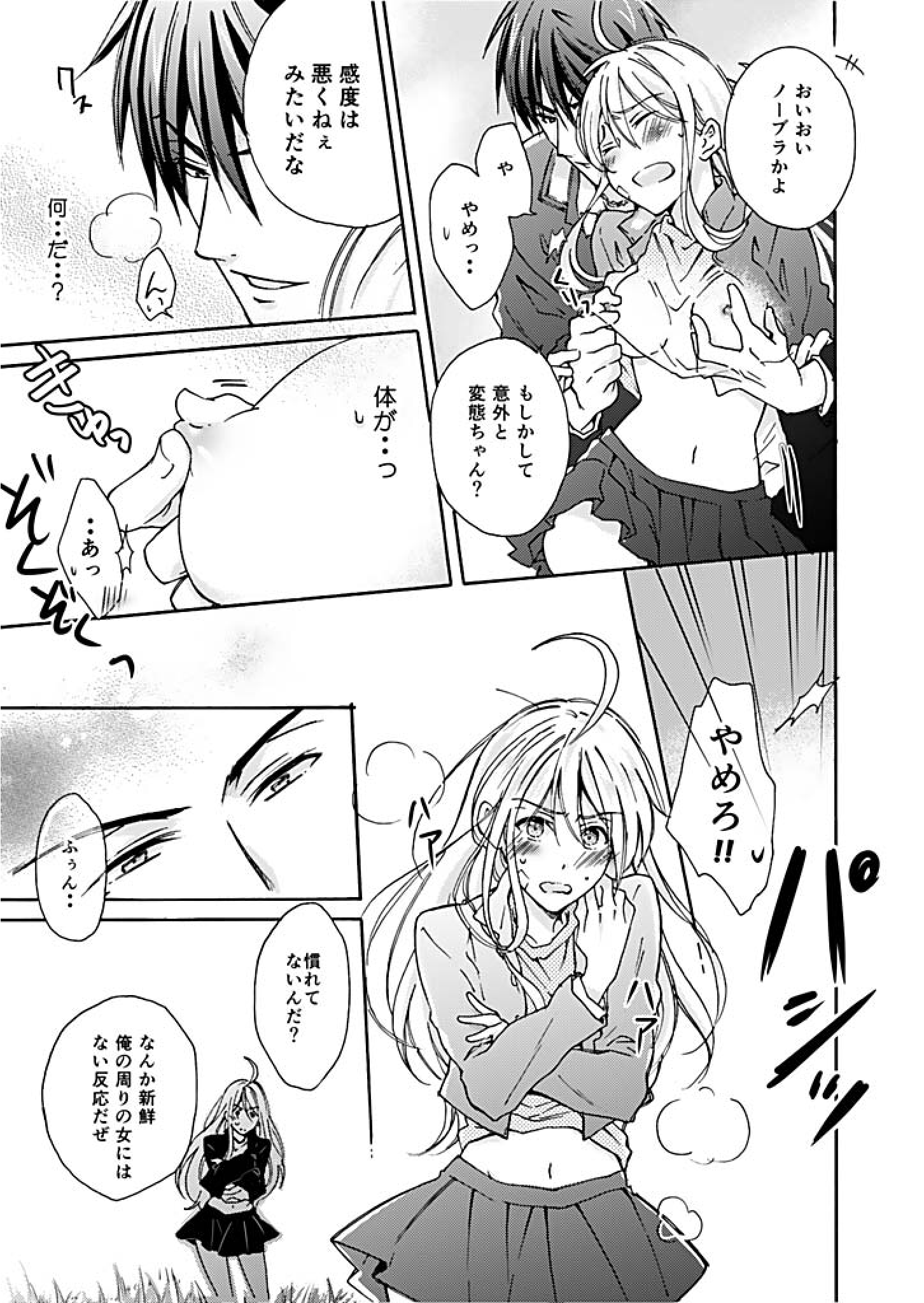 P7