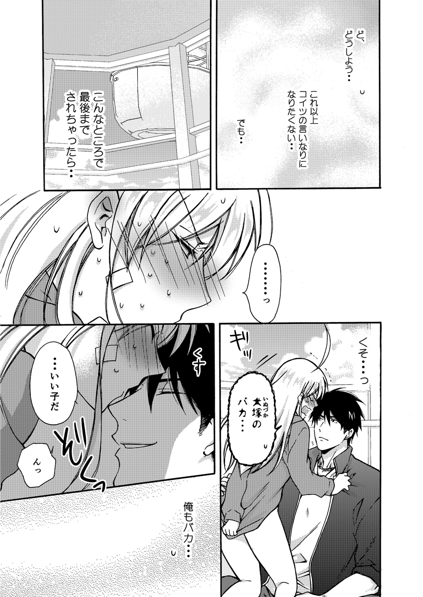 P29