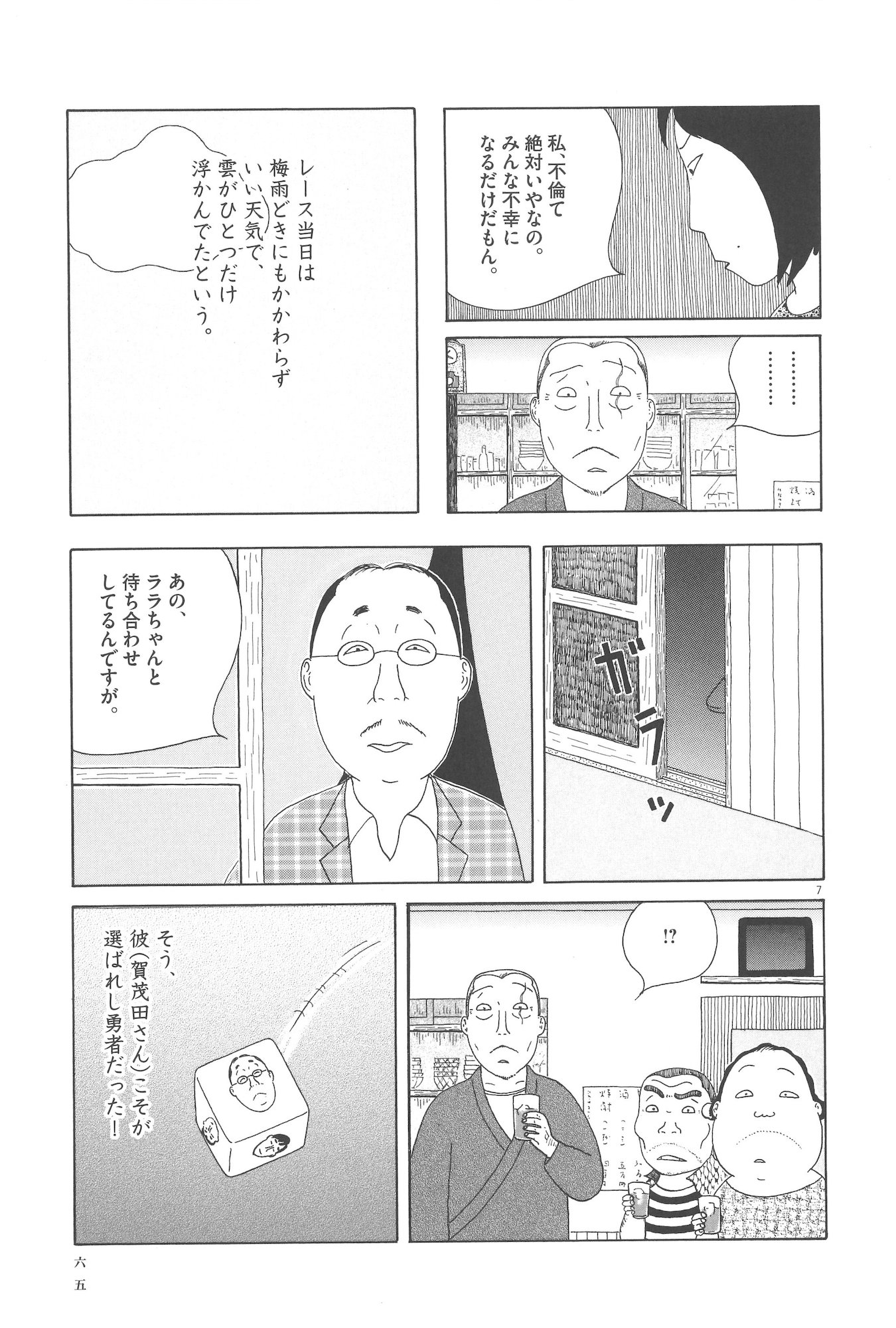 P7
