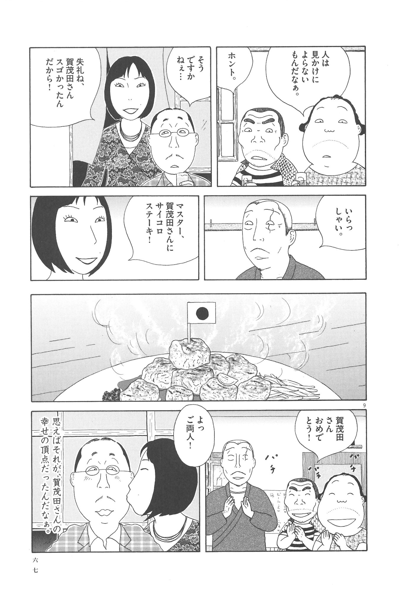 P9