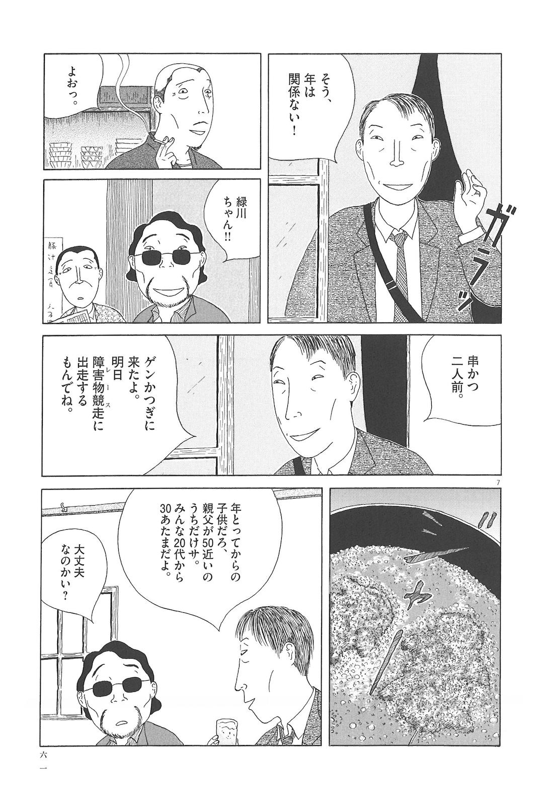 P7