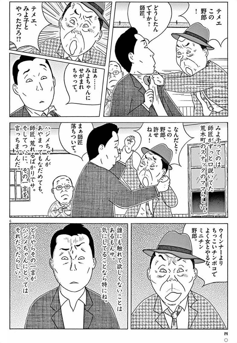 P6
