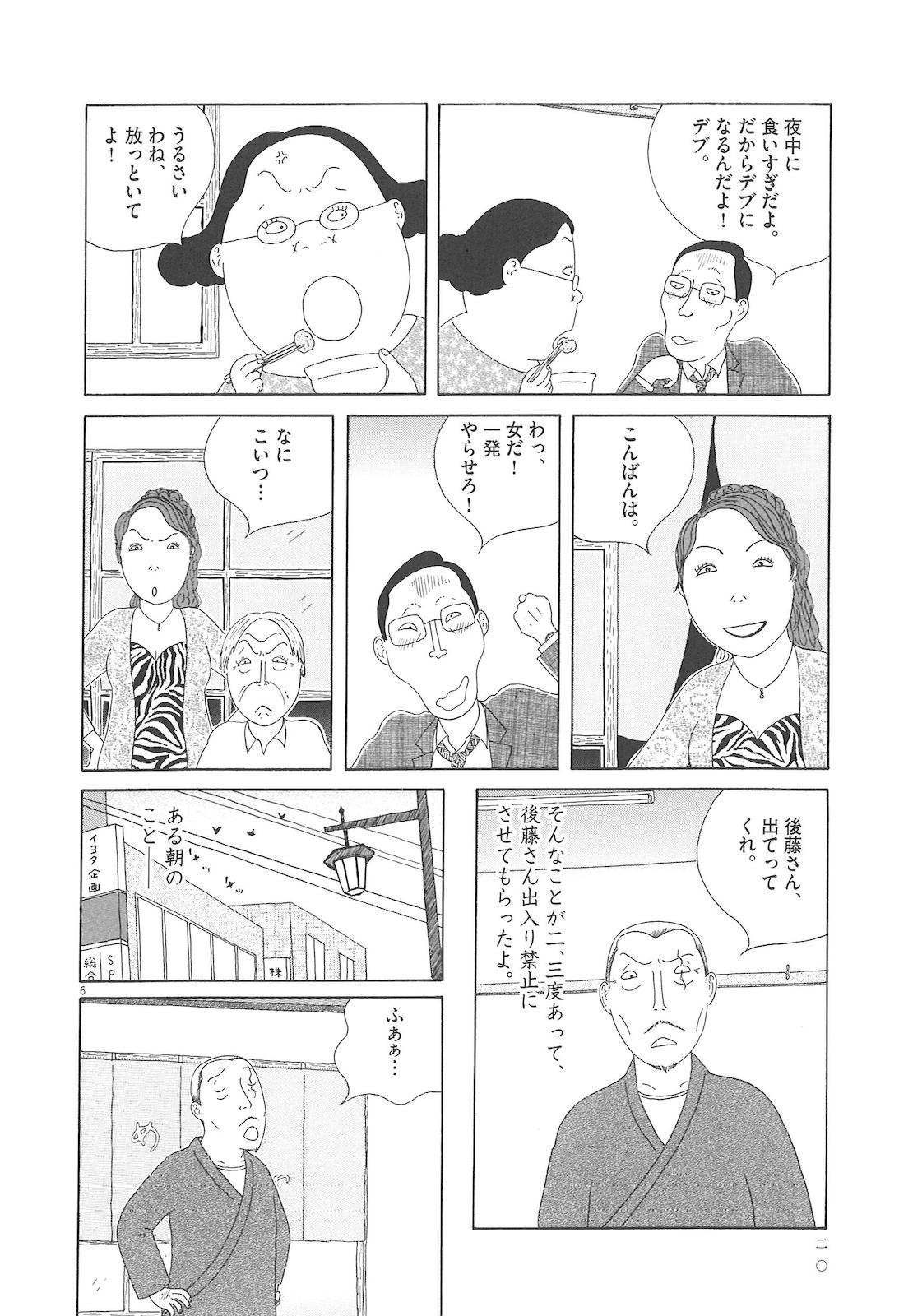 P6