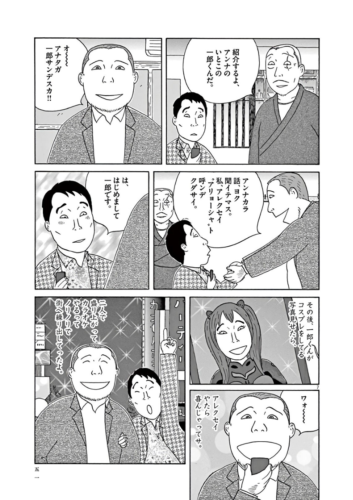 P7