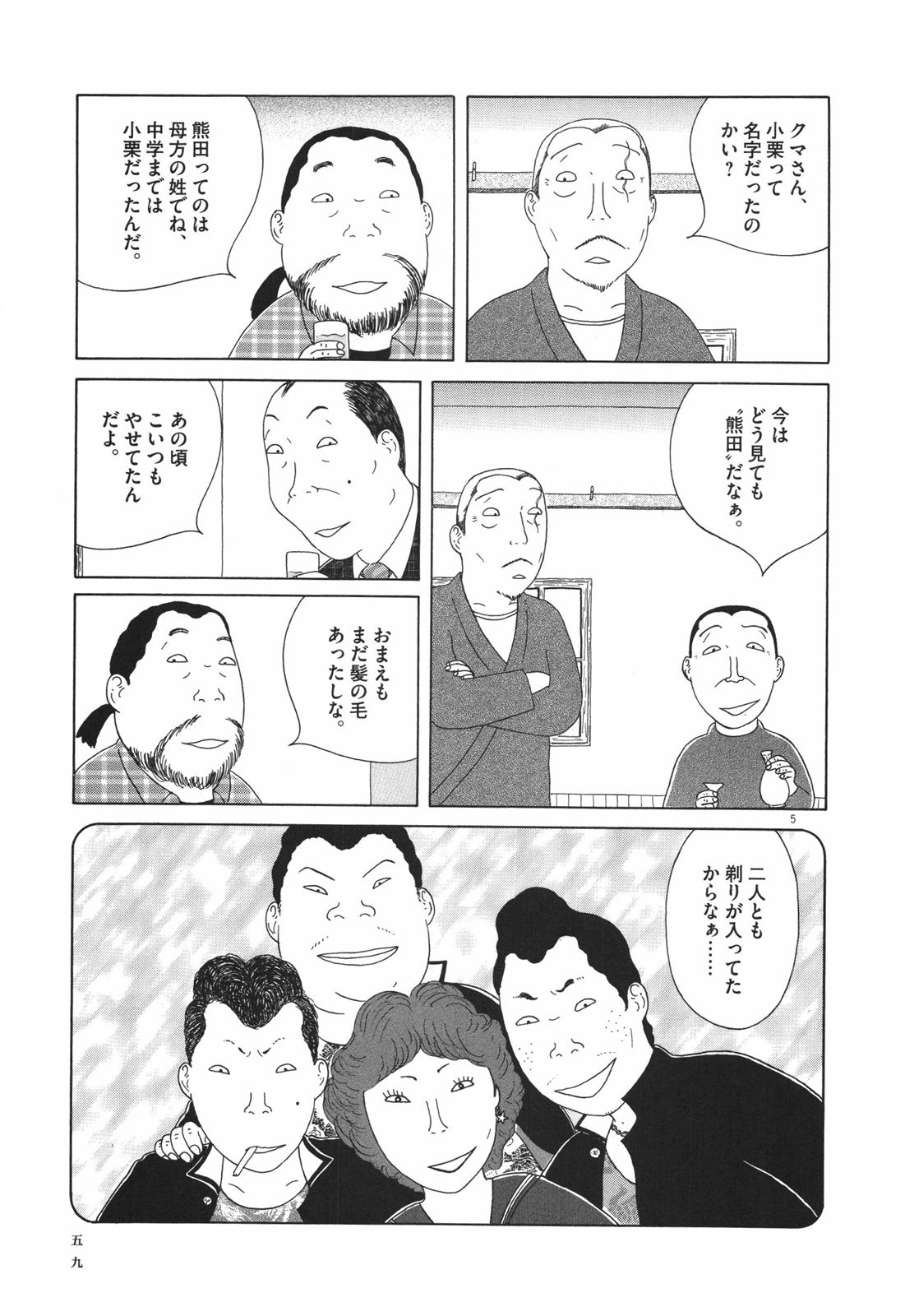P5