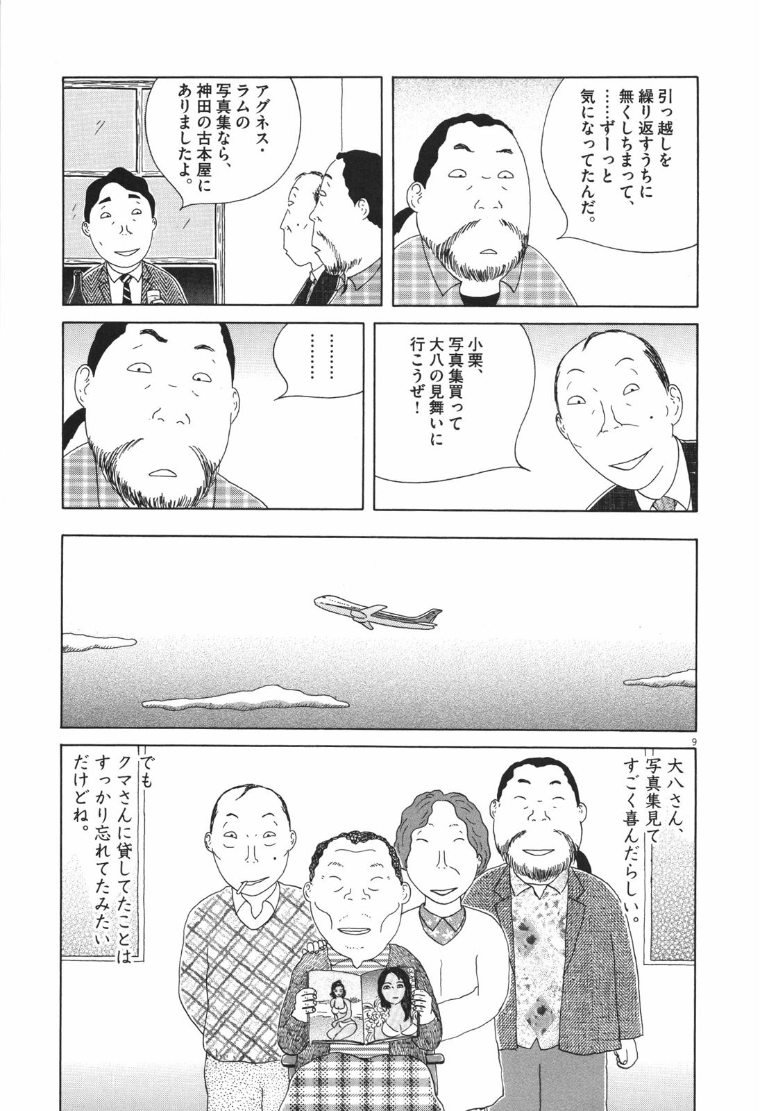 P9