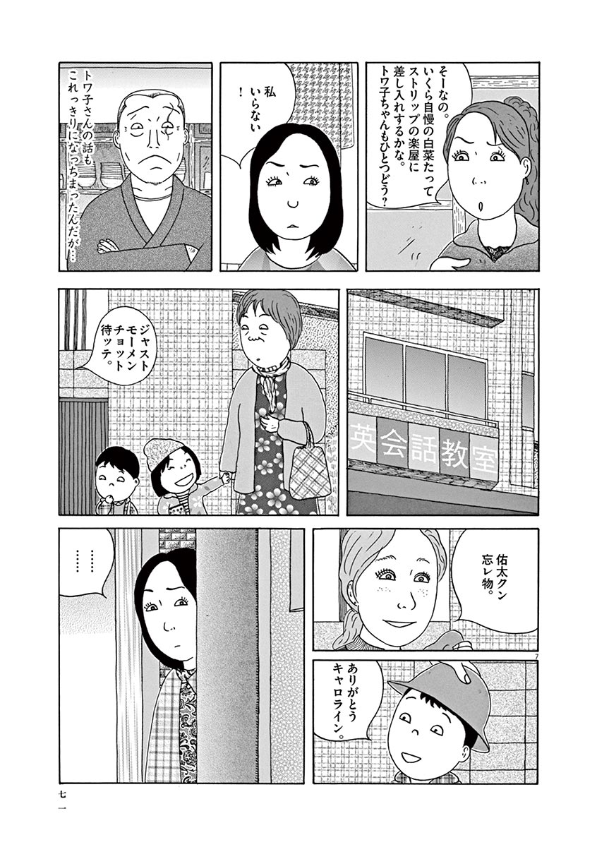 P7