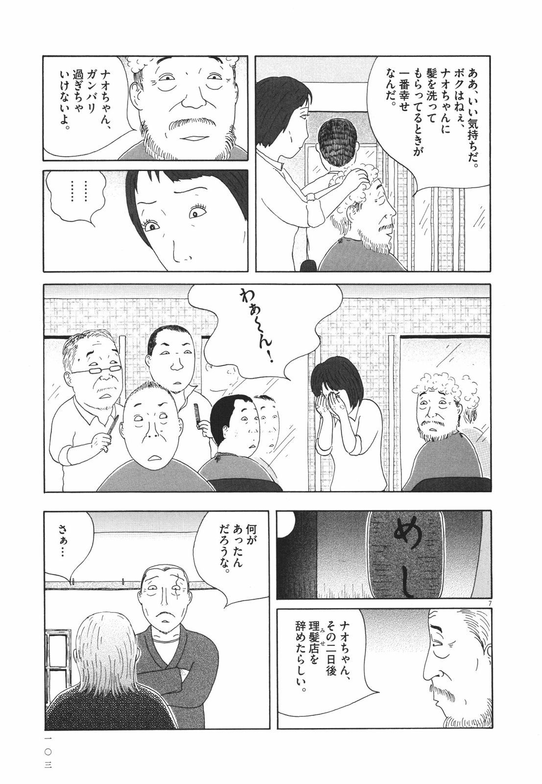 P7