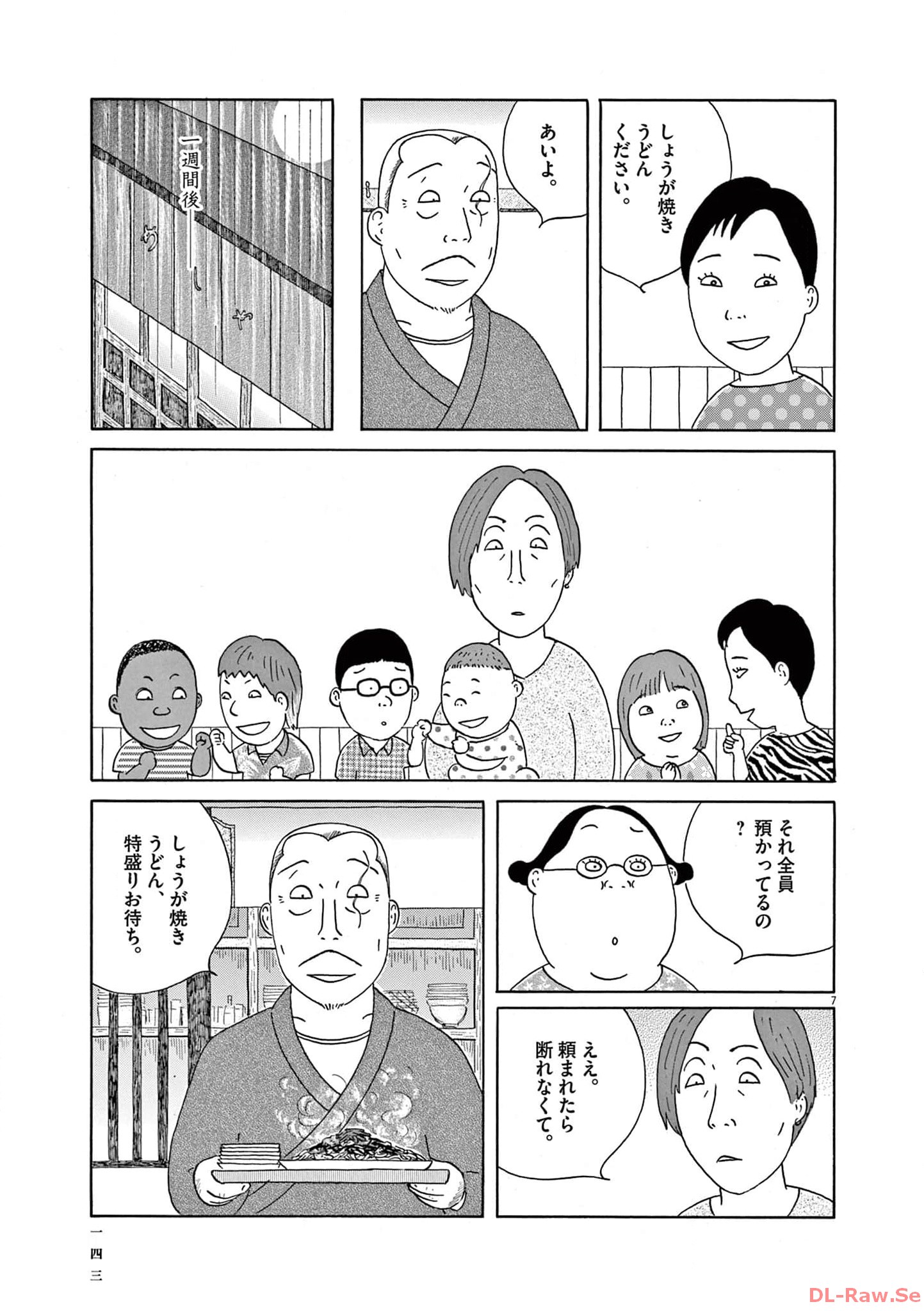 P7