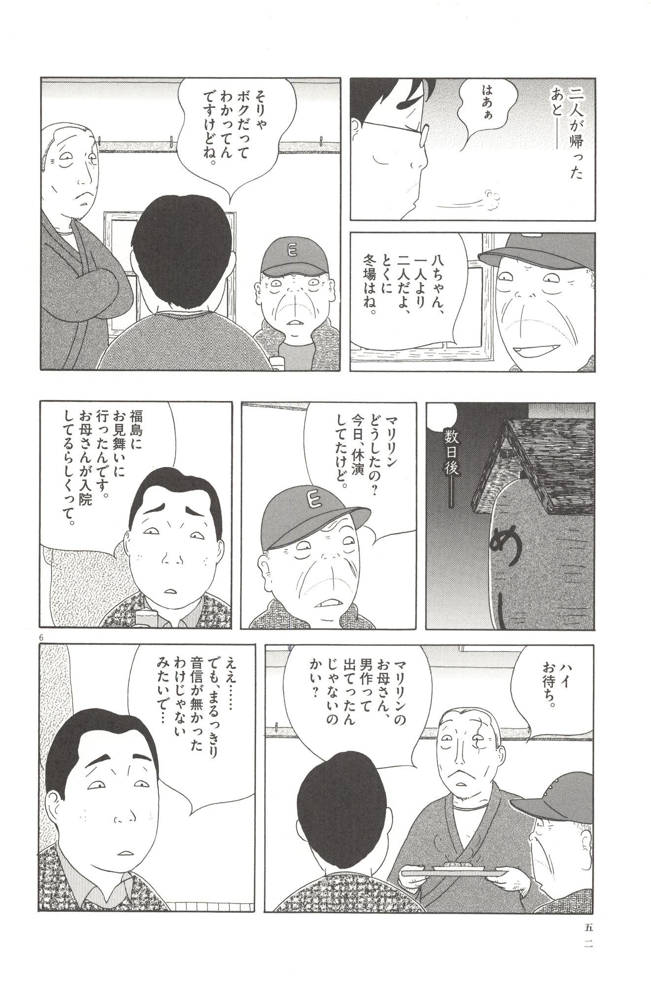 P6