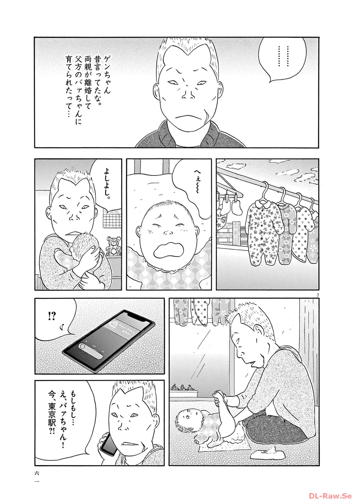 P7