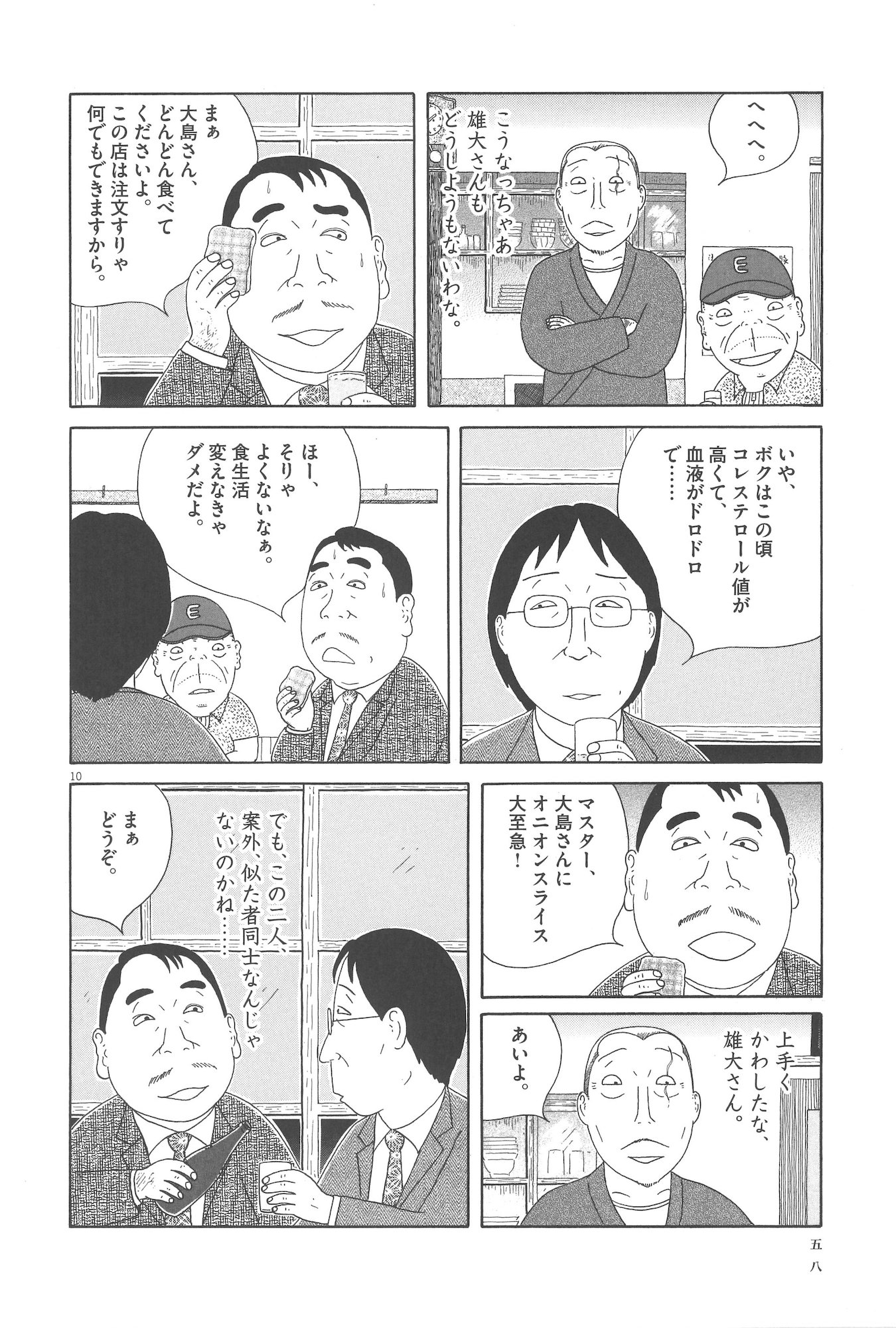 P10