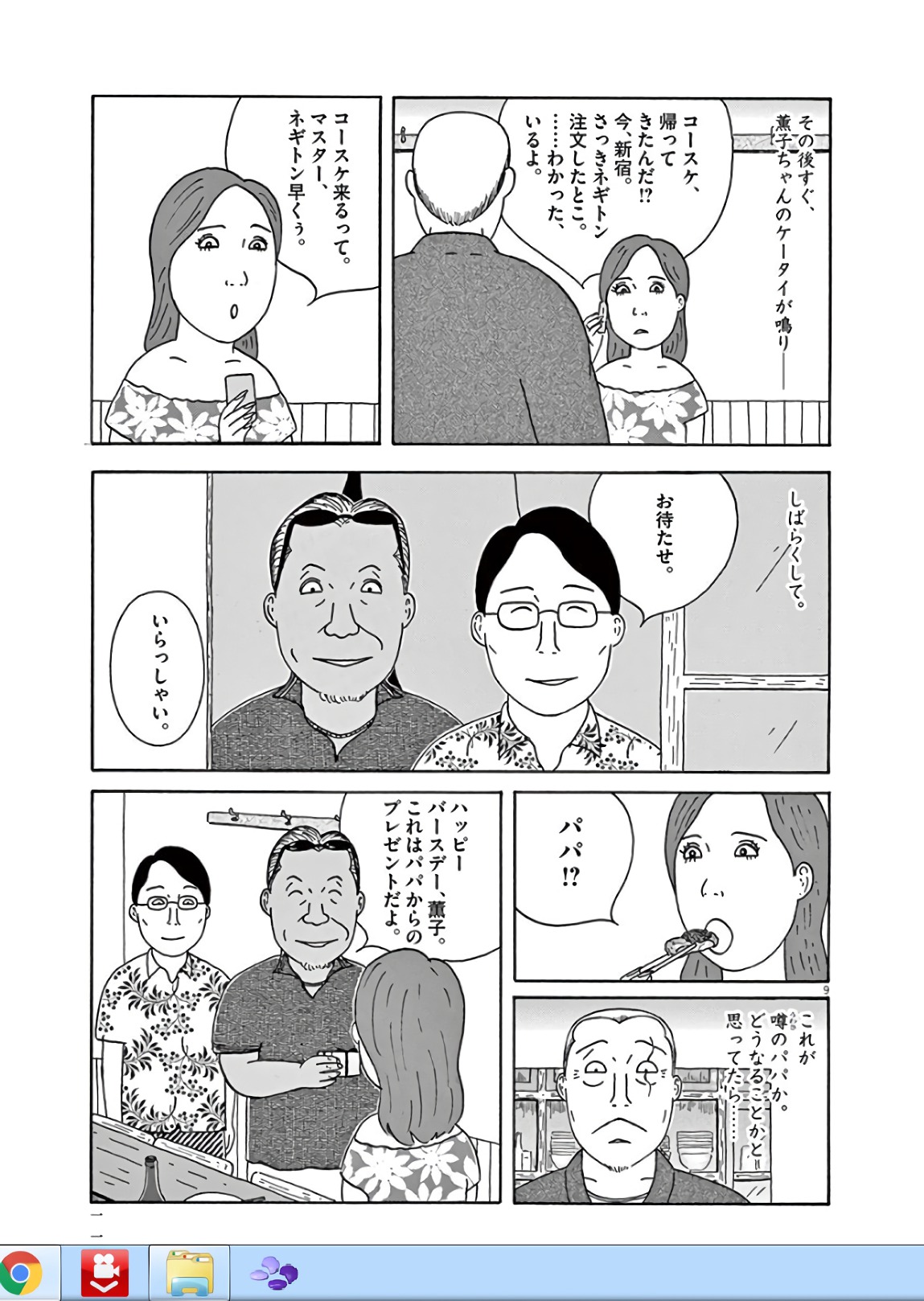 P9