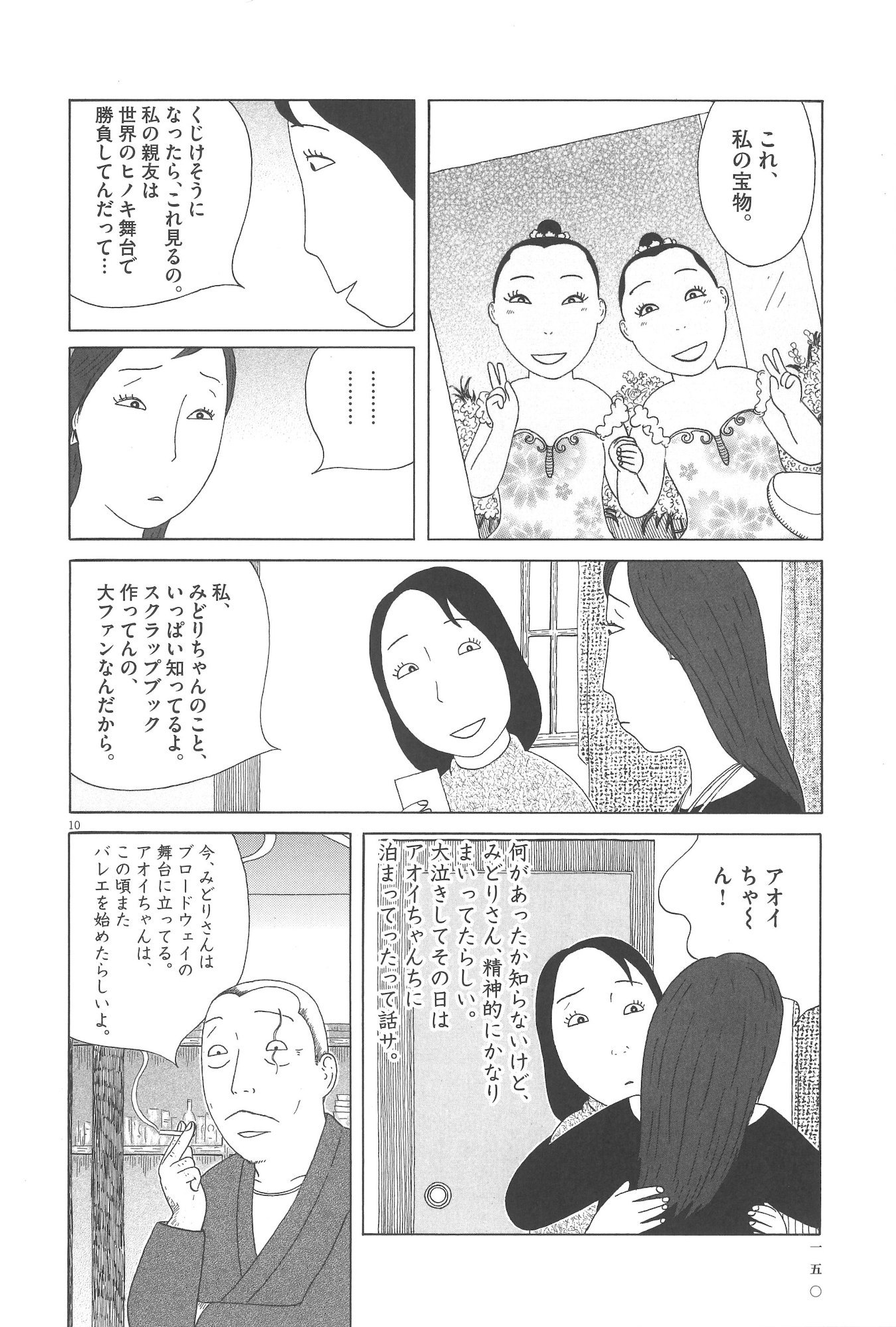 P10