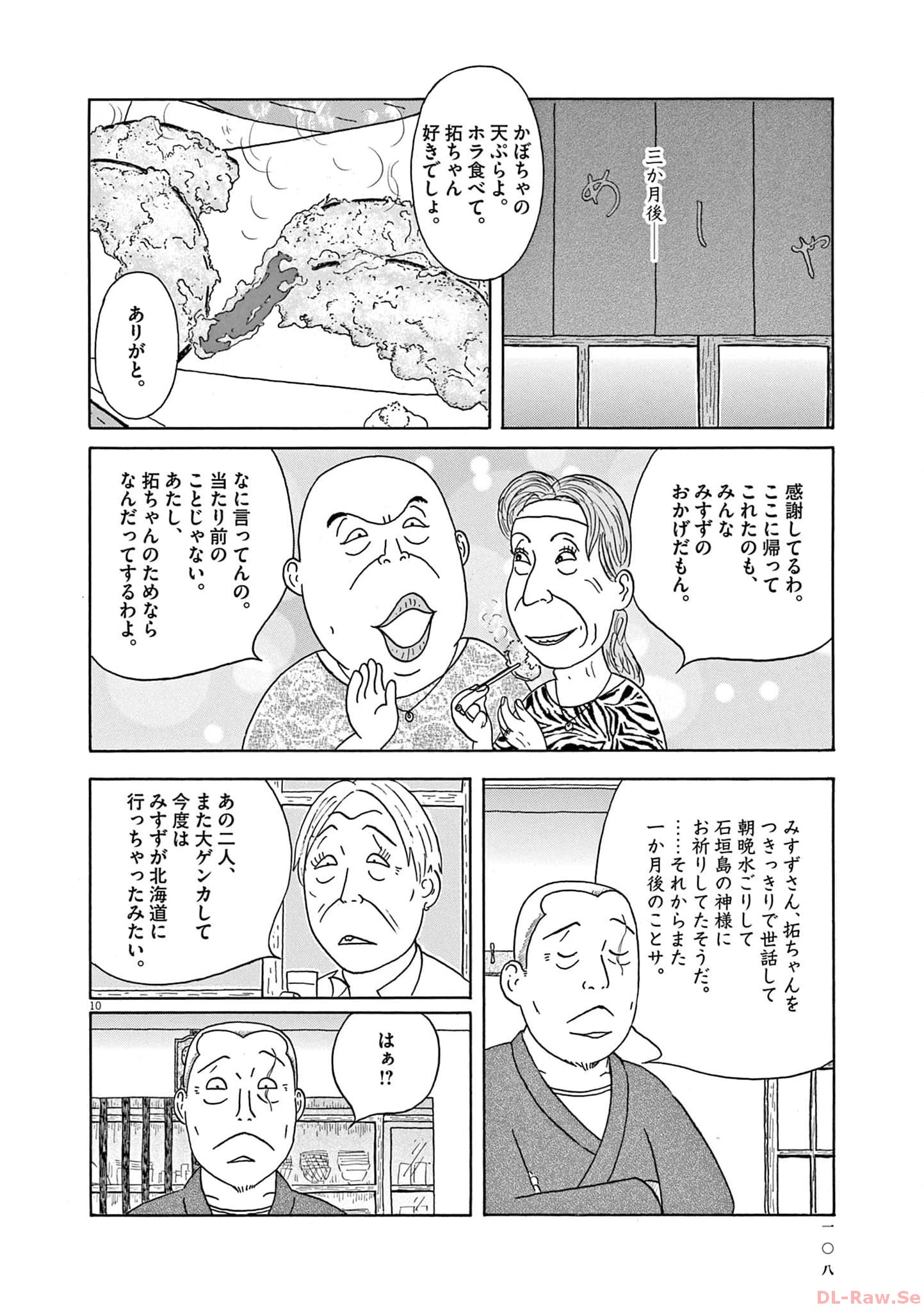 P10