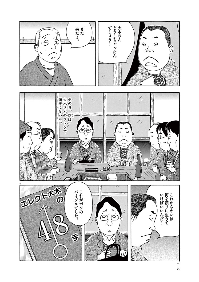 P4