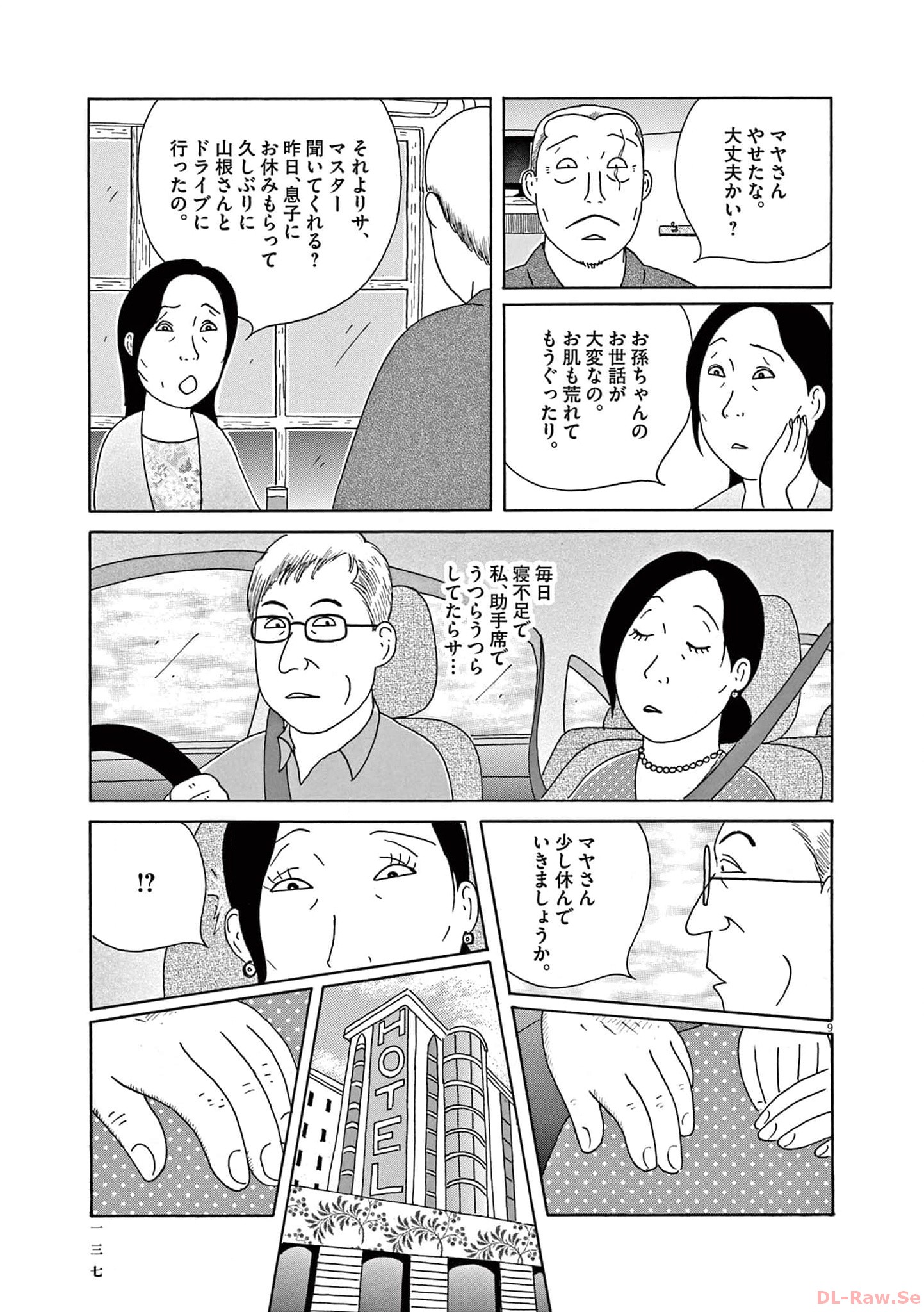 P9