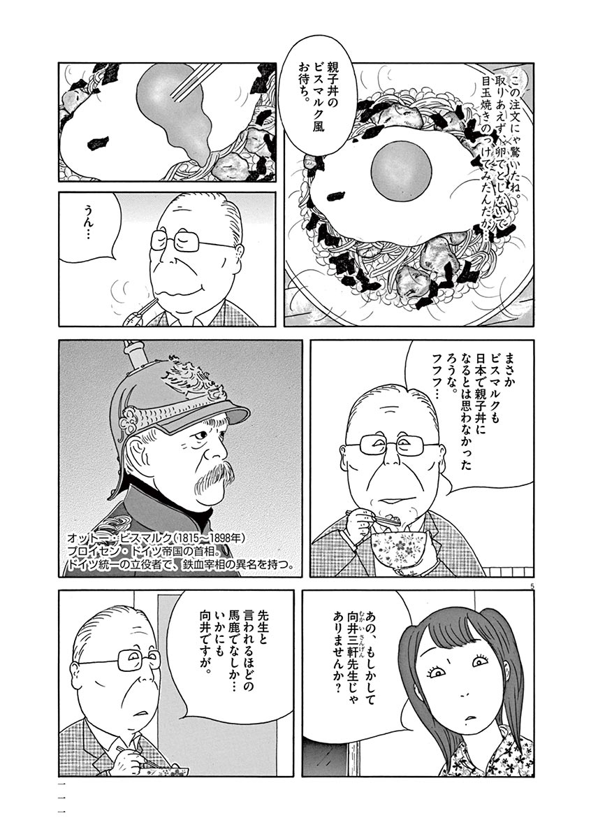 P5