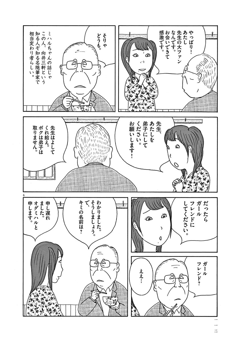 P6