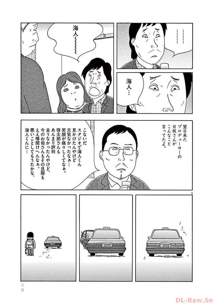 P9