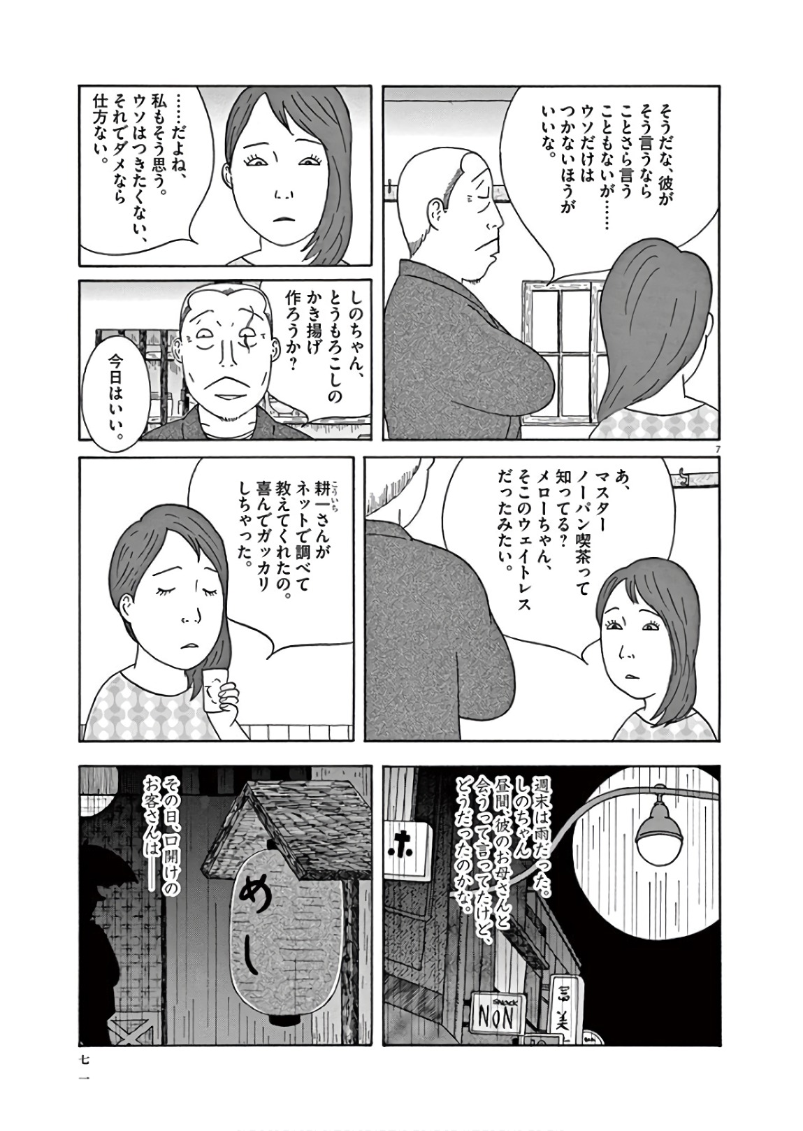 P7
