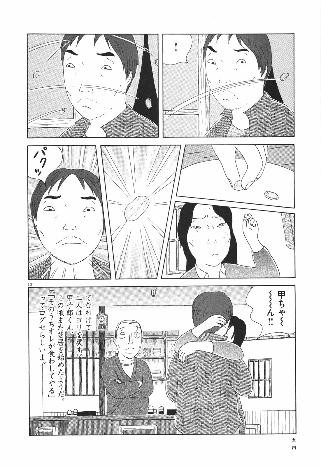 P10