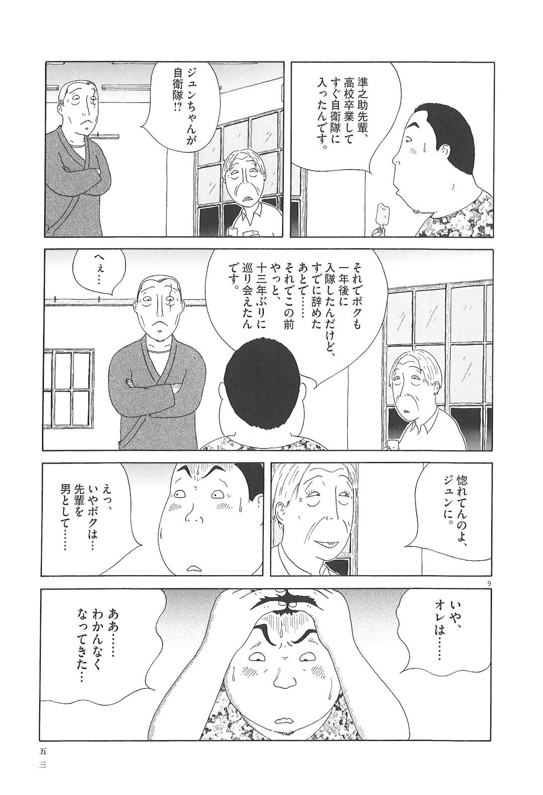 P9