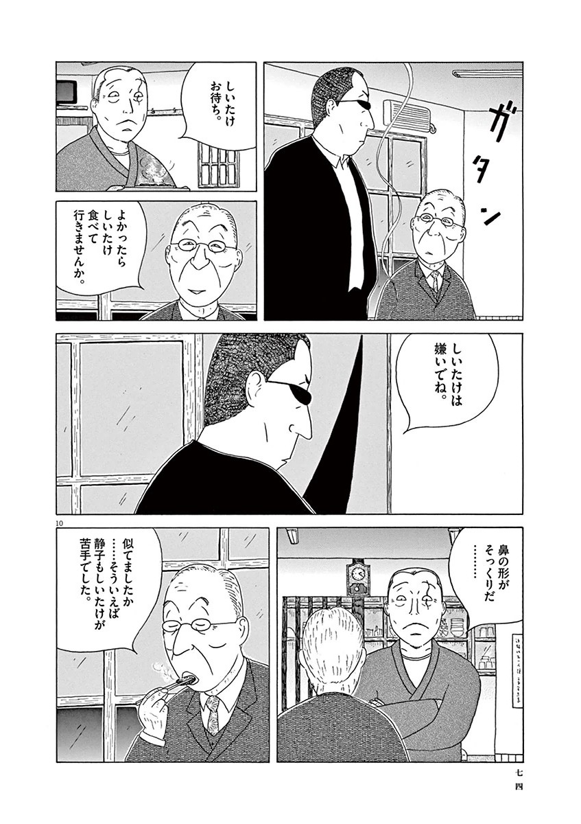 P10