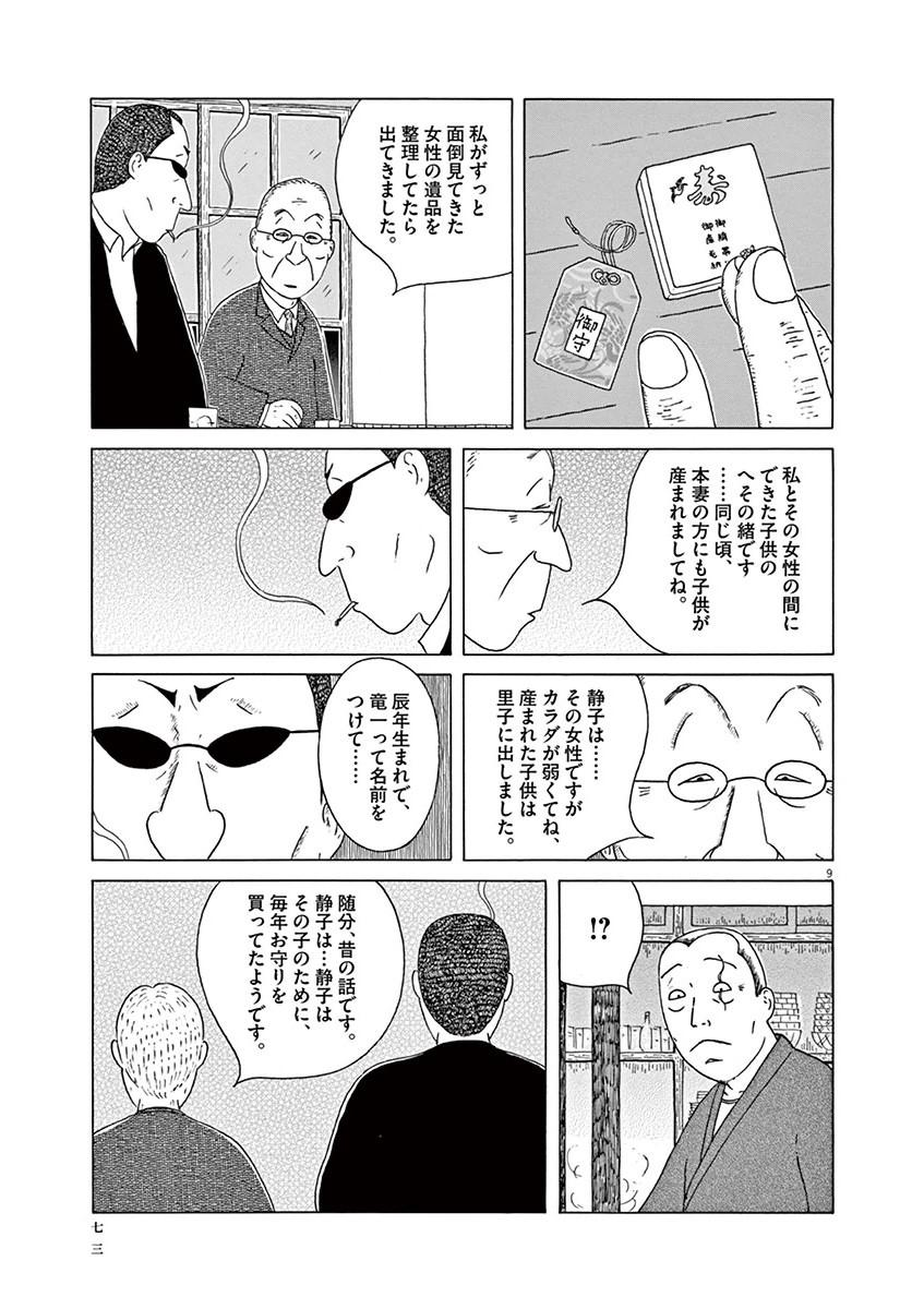 P9