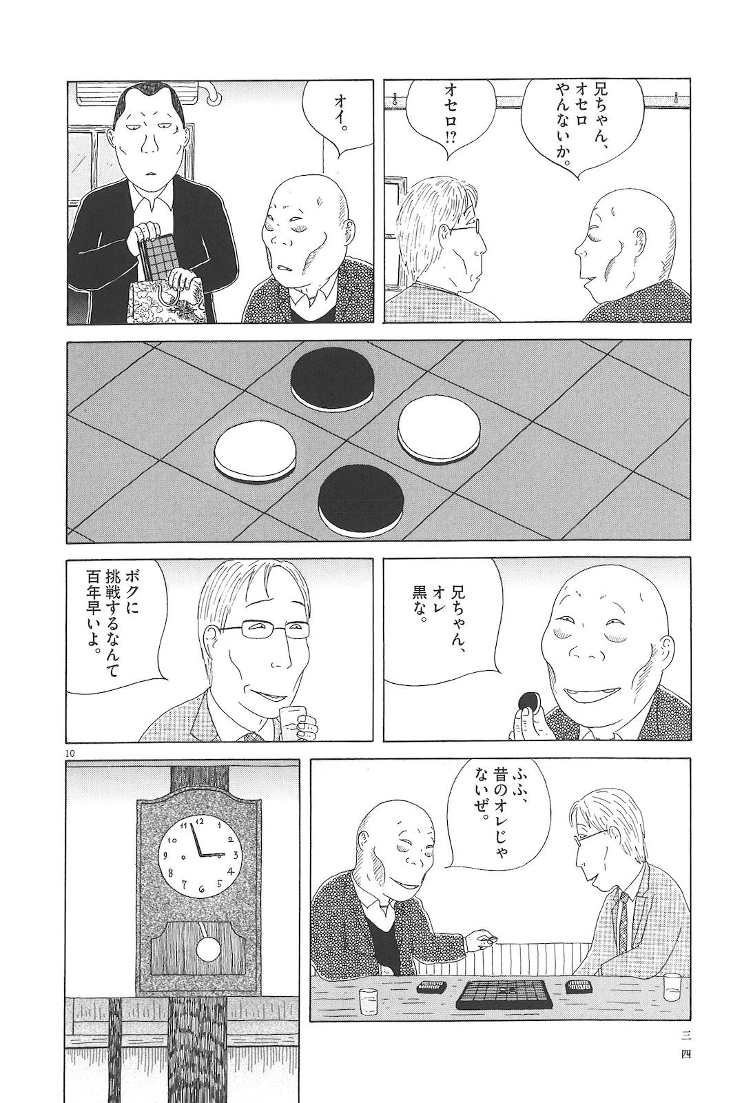 P10
