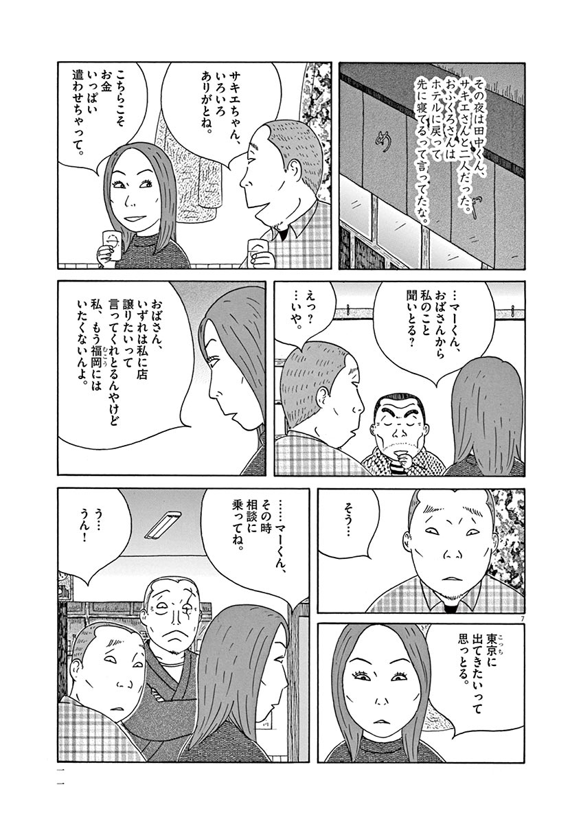 P7