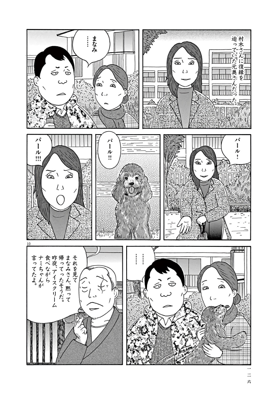 P10