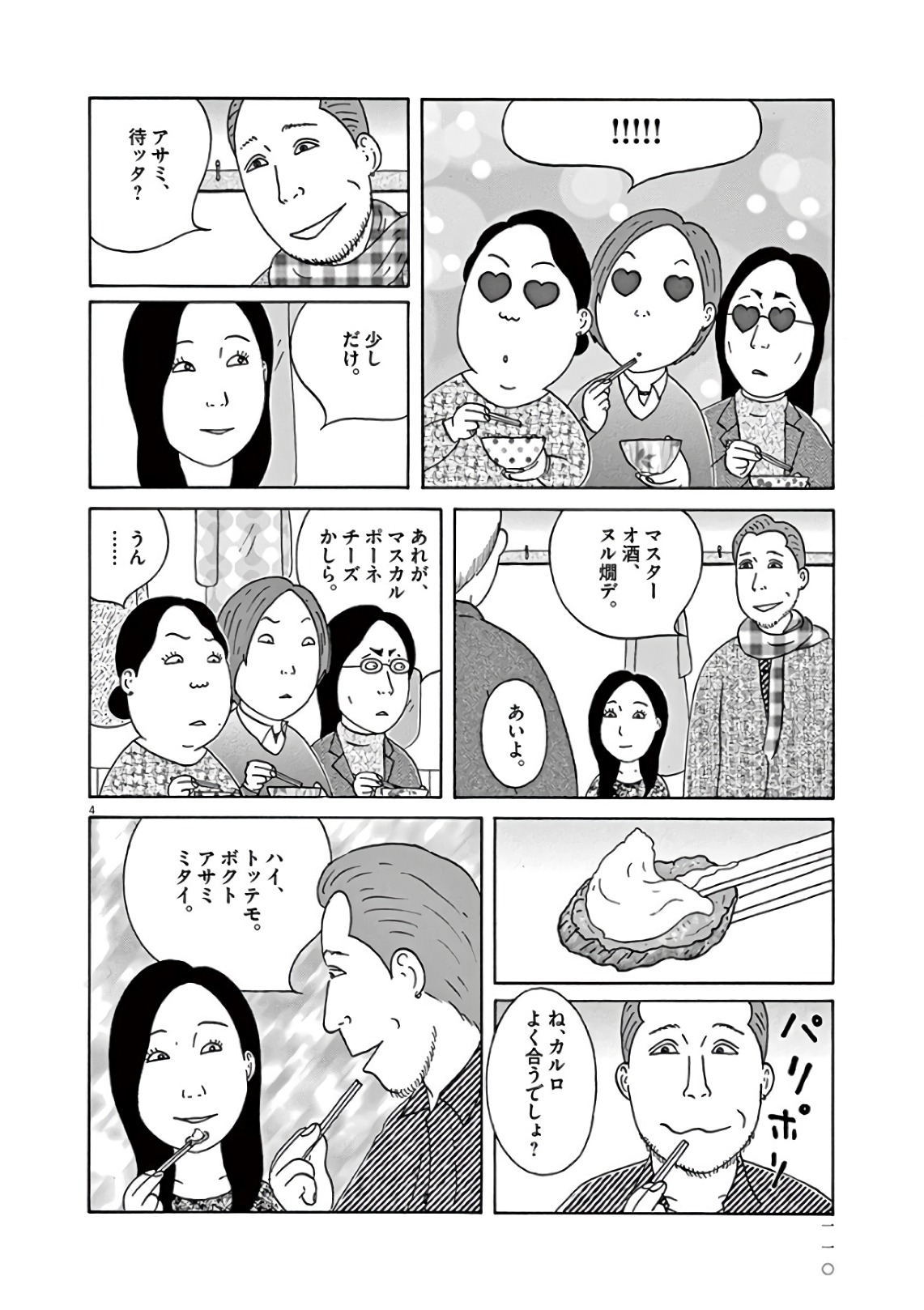 P4