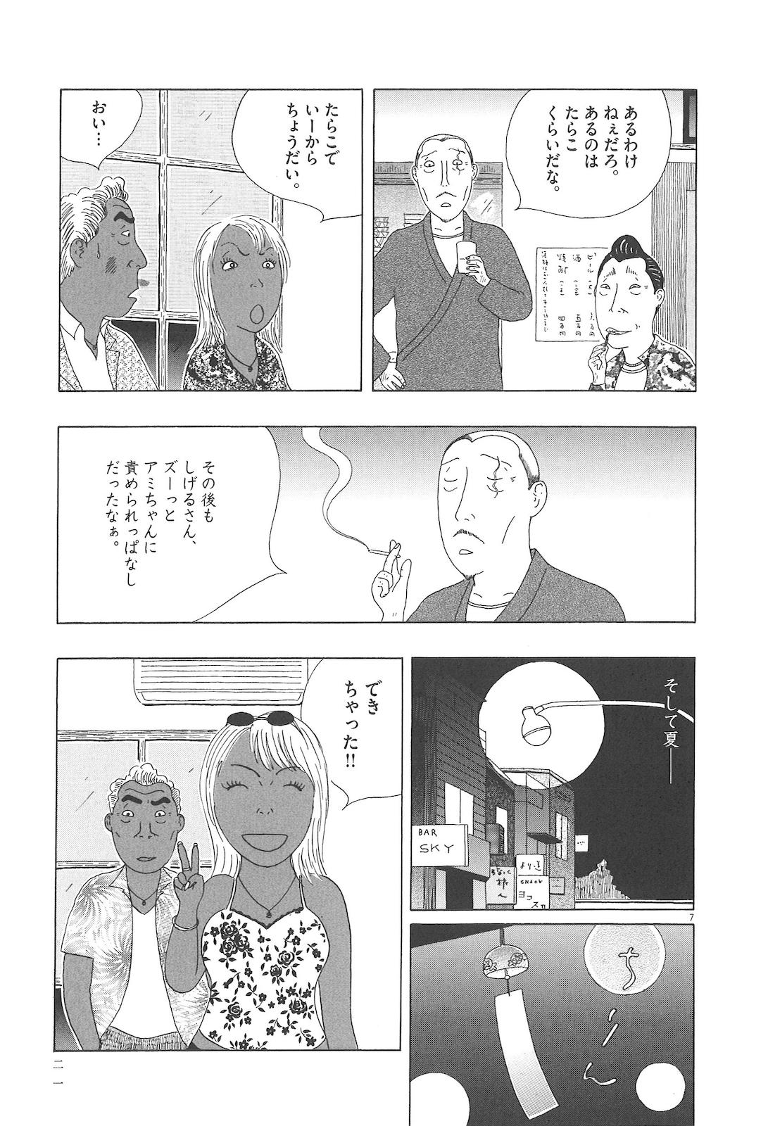 P7