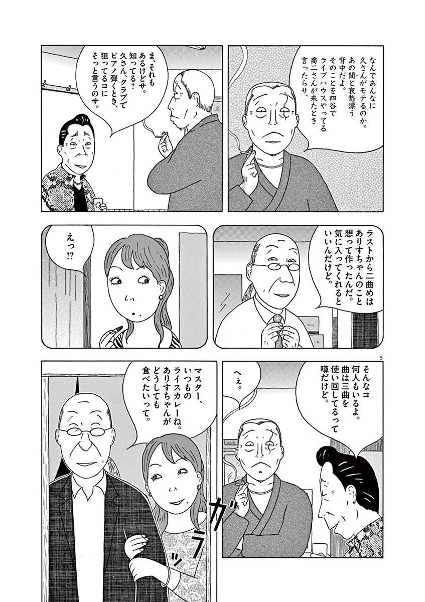 P5