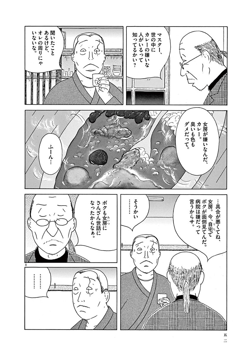 P8