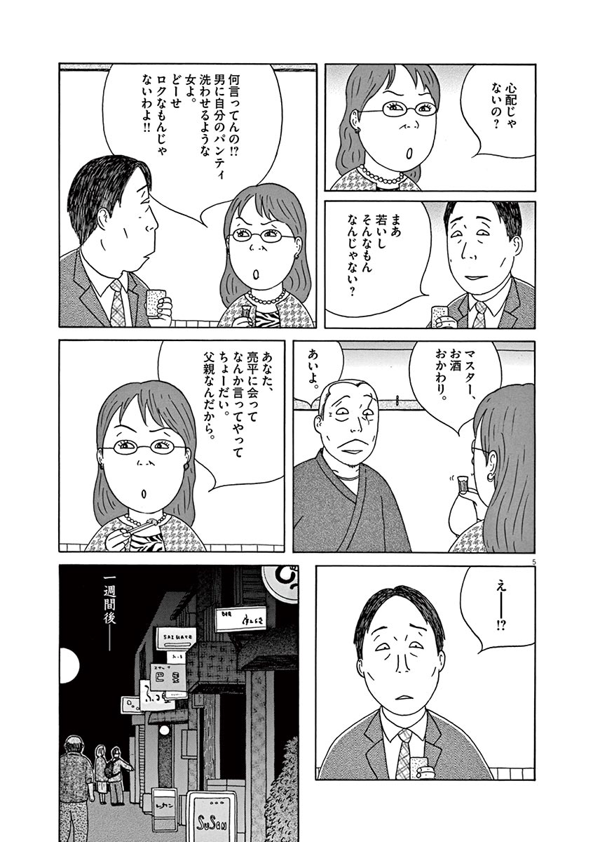 P5