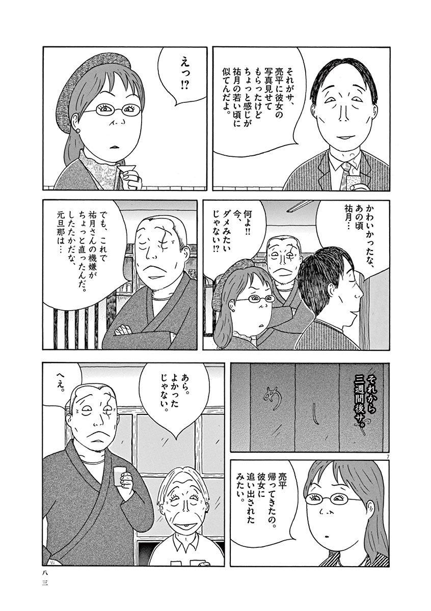 P7