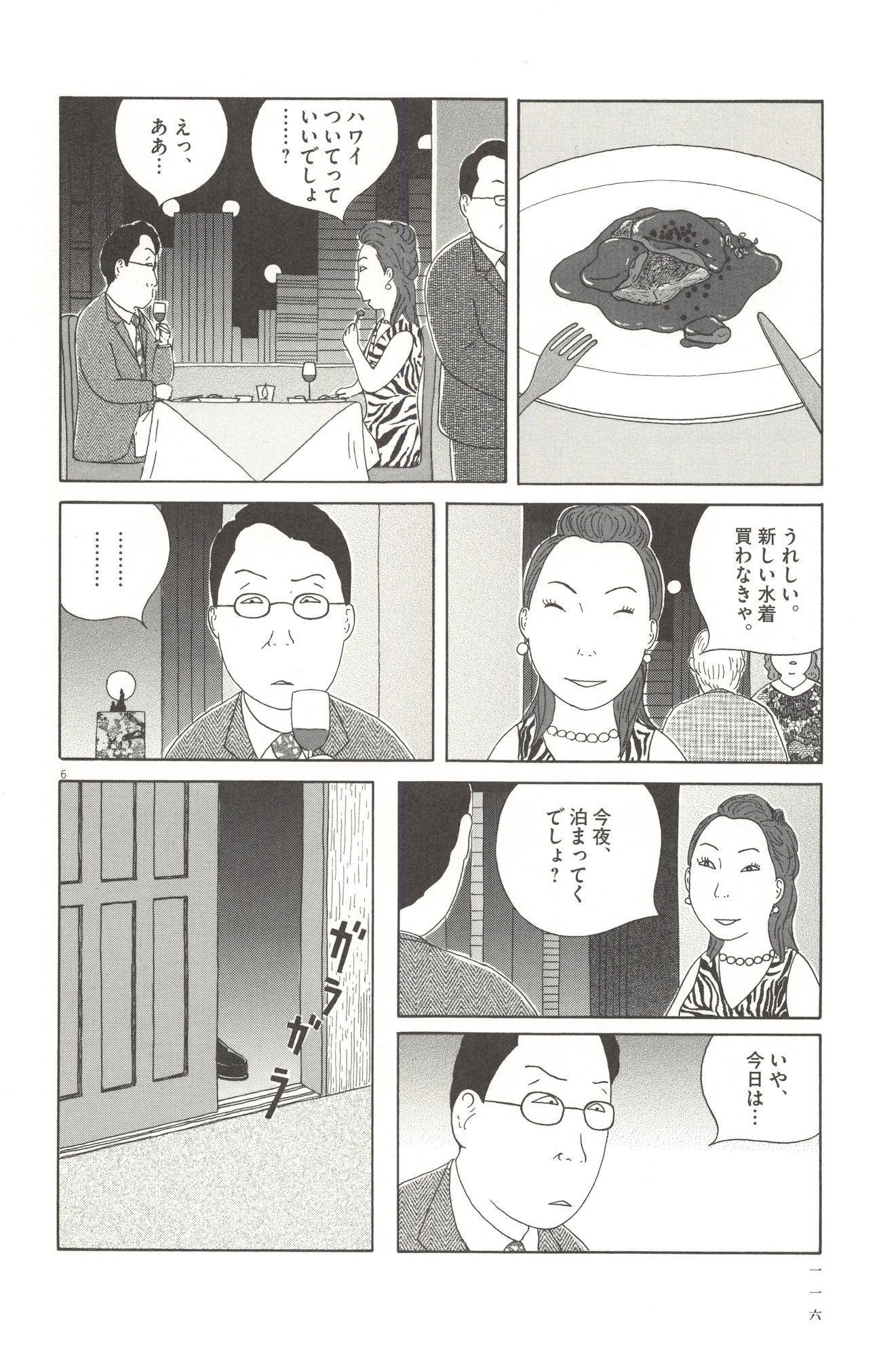P6