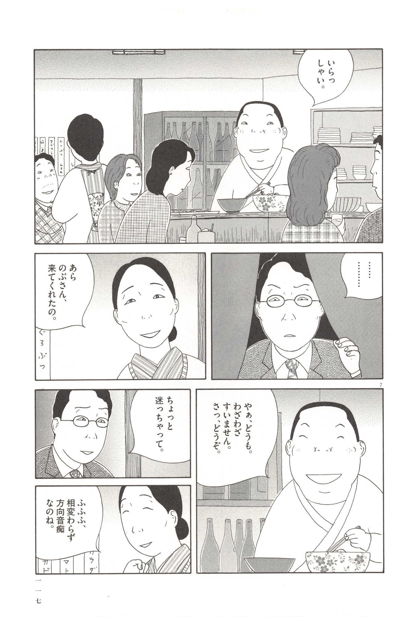 P7